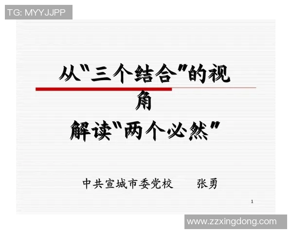 篮球明星的蒙语翻译与文化交流探讨及其对篮球运动的影响